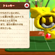 Illustration for article titled Kirbys Claymation Looks Real Enough to Touch
